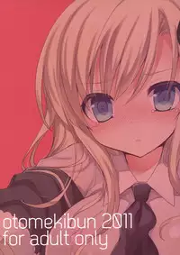 (C81) [OTOMEKIBUN (Sansyoku Amido.)] route: Sena (Boku wa Tomodachi ga Sukunai)