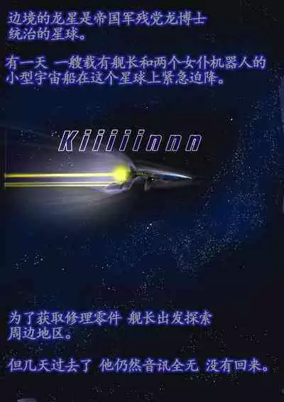 Kyousei Jyosou Hyaku Monogatari TS.MIRV