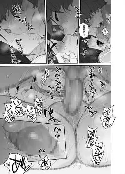 Mitchaku Sex Tonari no Onee-san to Tsukiai Hajimete Mitara Sokonashi no Doero Onna Sugite Nikuyoku ni Oboreru no ga Kowai