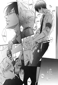 [7 Men Zippo (Kamishima Akira)] Hajimete no Gakkou xxx | First School XXX (Katekyo Hitman REBORN!) [English] [Lady Phantomhive]