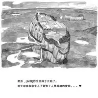 [pink-noise (Mizuiro Megane)] Mama Shot-ime - Biopanic Hen [Chinese] [我不看本子個人漢化]