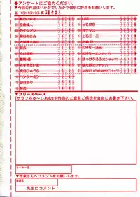 Comic Rin Vol. 13 [2006-01]