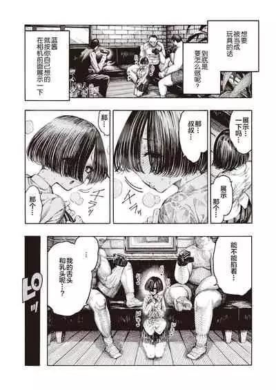 Shinshi Yuugi Club