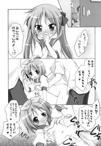 [Titokara 2nd Branch (Manami Tatsuya)] Chitose Karasuyama Dai 2 Shucchoujo Soushuuhen 2008 (Lucky Star, Strike Witches) [Digital]