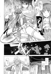 COMIC Unreal 2015-08 Vol. 56