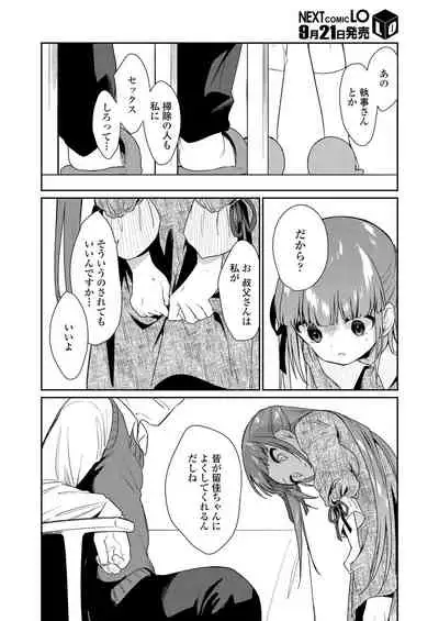 COMIC LO 2021-10
