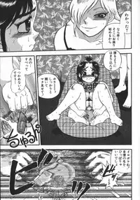 [Shiroi Gunpan] Waratte ♥ Butapan | Smile ♥ Butapan