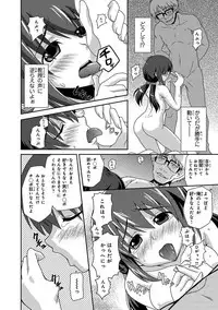 [Neko Sensei] Saimin Gakuen Ono Kyouju no Choukyou Jikken ~Okasarete Kanjiru Karada~ 1-2