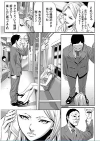 [Psycho] Onirenbo THE GAME OF HIDE AND FUCK [Digital]