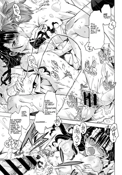 Anoko wa Mad Scientist | That Girl's a Mad Scientist!