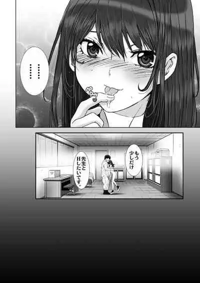 Kuso Namaiki de Ore no Koto ga Kirai na Futomomo Muchimuchi no JK ni Saiminjutsu o Kakete miru.