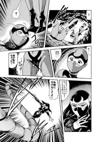 [Kisirian (Goro Mask)] Ryoujoku Shokei Professor to 20 Hito no Josentouin [Digital]