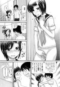 [Tanaka-Ex] Ubu Bae - Virgin Hair