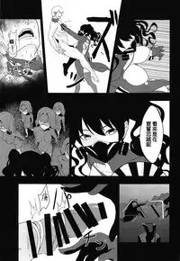 (Shoujo Senryaku Saizensen 02) [Tagamekan (Nishi Tagame)] Seneki Shippai -Failure- (Girls' Frontline) [Chinese] [沒有漢化]
