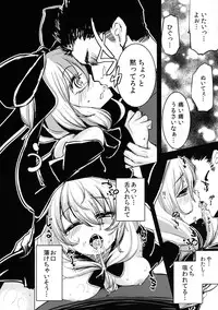 [Yaburi Dokoro (Hakano Shinshi)] Hina-chan no Shojo o Ubatte Haramase Shiawase ni Suru Hanashi (Touhou Project) [Digital]