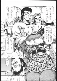 (C67) [One-Seven (Hagane Tetsu)] Red Muffler GG (Giant Gorg)