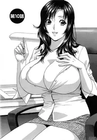 [Hidemaru] Life with Married Women Just Like a Manga 1 (Complete) [English] {Tadanohito}