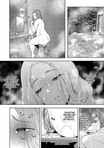 Mukashi no Uwaki Aite no Ko ga Jitsu wa Watashi no Musuko no Doukyuusei de 2