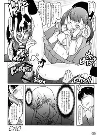 [Messe Sanoh (Various)] Soushunfu Zouhoban