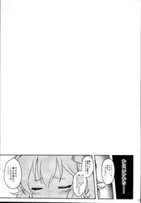(C95) [Horizontal World (Matanonki)] Momoiro Quartet x Quartet (THE IDOLM@STER CINDERELLA GIRLS)