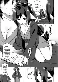 (C89) [Candy Club (Sky)] Utawareru Makuai ~Jounetsu no Hiyaku~ (Utawarerumono Itsuwari no Kamen) [English] [Rokuma]