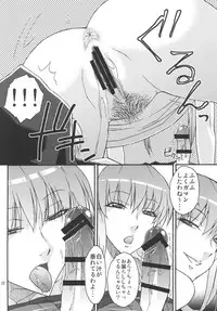 [Isorashi Dou (Isorashi)] Watashi no Geboku Nishite A.ge.ru (Arakawa Under the Bridge) [Digital]