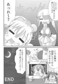 (Mitsudol 13) [Yachu Onsen (Yuuta)] JK HEAVEN (Juujika 3)