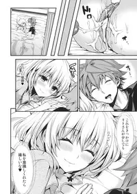 (C82) [Ichigo Pants (Kaguyudu)] Cheriburu (To LOVE-Ru)