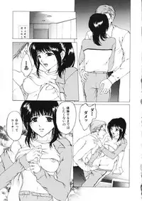 [Tachibana Atsushi] Haitoku no Shojo - The Immoral Virgin