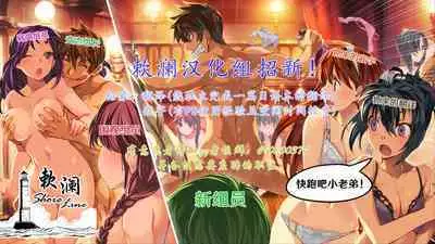 BluArch Chinpira Oshioki Manga