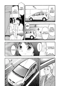 [Tecchan] Please, Onii-chan [English] [SaHa]