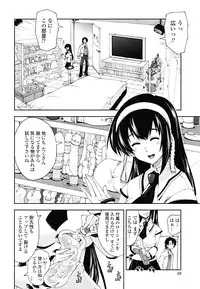 [Kamino Ryu-ya] Chomechome Mamire - XXXX Covering
