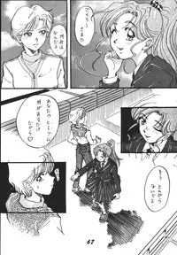 (C49) [RPG Company 2 (Aono Rokugou, Various)] Jiyuu Tamashii 2 -Free Spirits 2- (Neon Genesis Evangelion) [Digital]