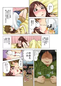 BANANAMATE Vol. 10