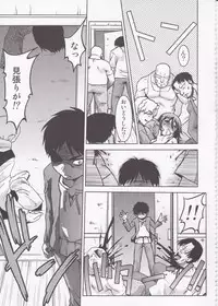 (C84) [Kacchuu Musume (Various)] Shingeki no Megami (Shingeki no Kyojin)