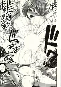 [Yahiro Pochi] Tadashii Majutsu no Asobikata - The right way of playing of magic.
