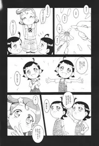 (C61) [Urakata Honpo (Sink)] Urabambi Vol. 8 - Natsu no Romantic (Cosmic Baton Girl Comet-san)