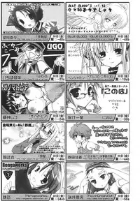Comic Rin Vol. 13 [2006-01]