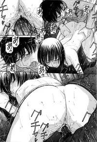 [Tanaka-Ex] Ubu Bae - Virgin Hair