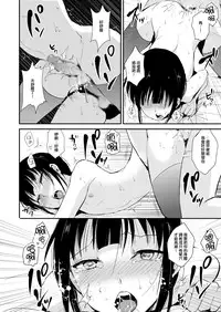 [Yadokugaeru (locon)] Double Trap [Chinese] [刷牙子♂八雲リン汉化] [Digital]