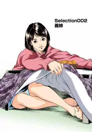 [Hazuki Kaoru] Hazuki Kaoru no Tamaranai Hanashi (Full Color Version) 1-2