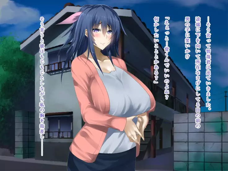 Seiso Ojousama Oyako no Netorare Life