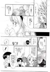 [Moroi Ai] Tokimeki Make Love