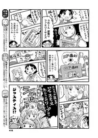COMIC LO 2018-02 [Digital]