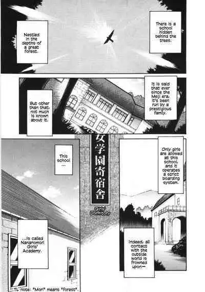 Mori no Naka no Shoujo | Girl in the forest Ch 1-8