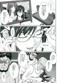 (C89) [Tengu no Tsuzura (Kuro Tengu)] doubt (Neon Genesis Evangelion)