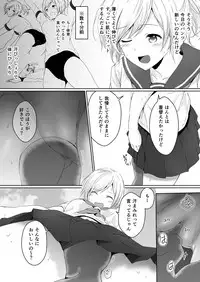 [Honey lounge (Hachimitsu)] Shukushou Seikatsu ~Osananajimi to no Sugoshikata~