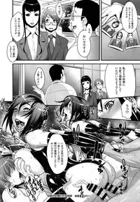 [Royal Koyanagi] Futamitsuki-chou Tanetsuke-mura Kenbunroku