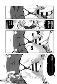 [Akazawa RED] Nama Loli [Chinese] [萝莉援助汉化组]