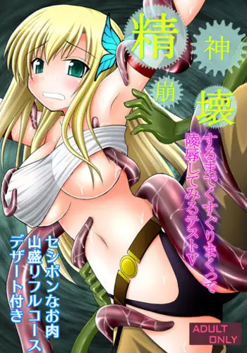 [H na hon. Ya san. (Akki)] Sena no H na Hon. (Boku wa Tomodachi ga Sukunai) [Chinese] [脸肿汉化组] [Digital]